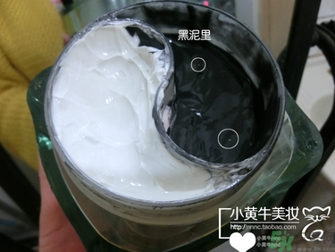 佰草集太極泥面膜怎么樣？佰草集太極泥好用嗎？
