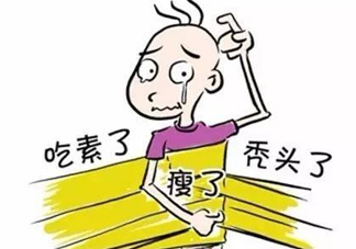 掉頭發(fā)與肝有關(guān)系嗎？掉頭發(fā)與缺鈣有關(guān)系嗎