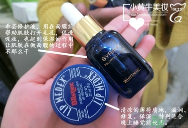 佰草集太極泥面膜怎么樣？佰草集太極泥好用嗎？