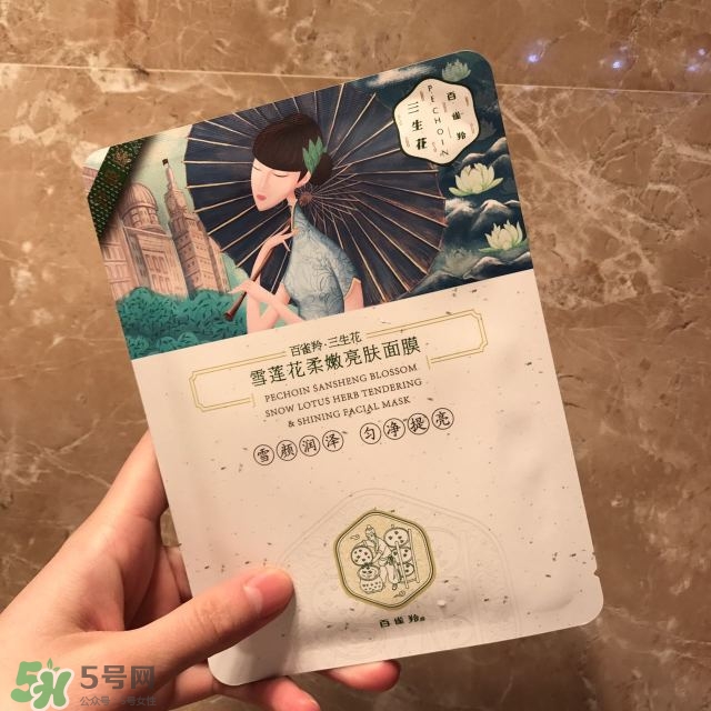 百雀羚三生花系列怎么樣？百雀羚三生花系列好用嗎？