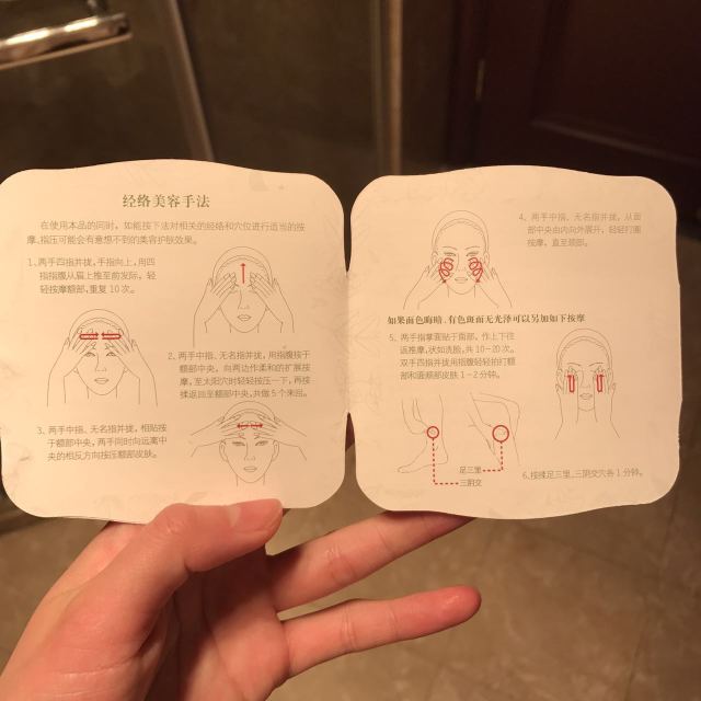 佰草集太極泥面膜怎么樣？佰草集太極泥好用嗎？