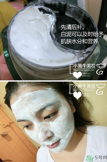 佰草集太極泥面膜怎么樣？佰草集太極泥好用嗎？