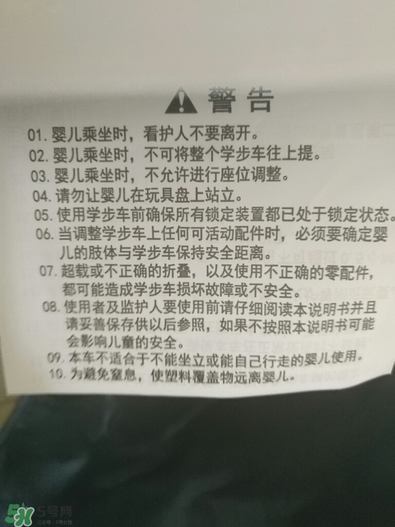 學(xué)步車哪個牌子的好？寶寶幾個月可以坐學(xué)步車？
