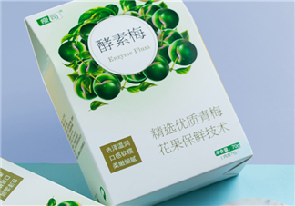 酵素梅怎么吃？酵素梅飯前吃還是飯后吃？