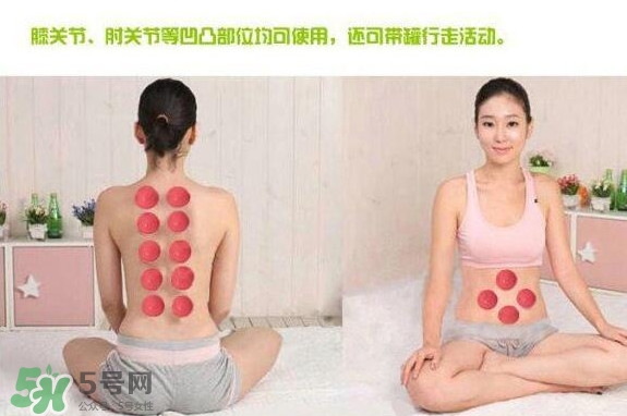 火罐和真空罐哪個(gè)好？真空罐和火罐效果一樣好嗎