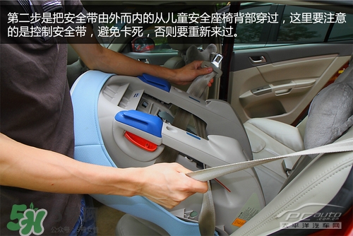 嬰兒幾個月可以做寶寶椅？嬰兒安全椅安裝方法
