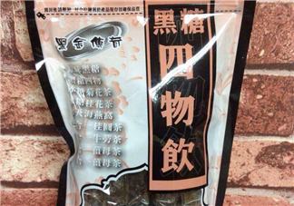 黑糖四物飲什么時(shí)候喝？黑糖四物飲什么時(shí)間喝？
