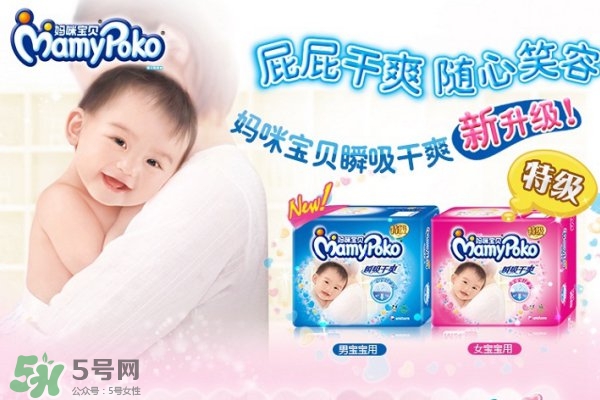 新生兒尿不濕怎么選？新生兒尿不濕什么牌子好？
