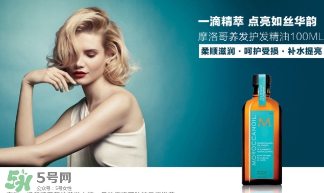 摩洛哥護(hù)發(fā)精油是哪個(gè)國(guó)家的？摩洛哥護(hù)發(fā)精油孕婦能用嗎