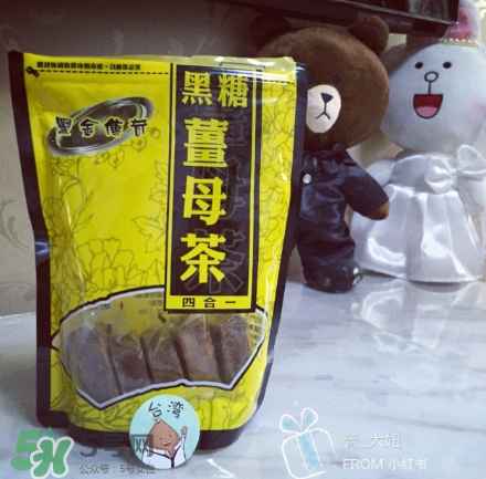 黑糖四物飲什么時(shí)候喝？黑糖四物飲什么時(shí)間喝？
