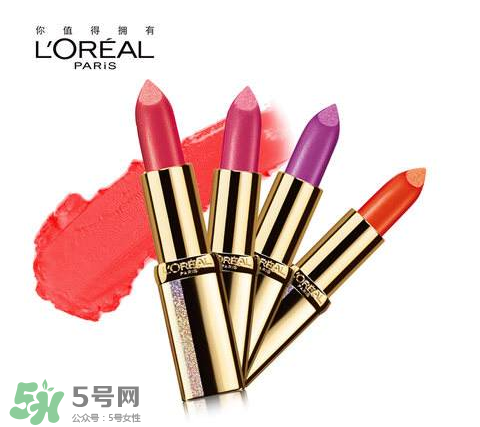 歐萊雅口紅怎么樣？歐萊雅口紅推薦？