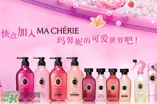 瑪馨妮護發(fā)素怎么樣？資生堂macherie瑪馨妮護發(fā)素價格