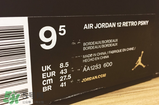 psny與air jordan 12聯(lián)名怎么樣？psny與air jordan 12聯(lián)名實(shí)物開箱