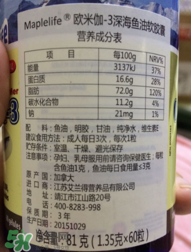 Maplelife保健品怎么樣？加拿大Maplelife保健品好用嗎？