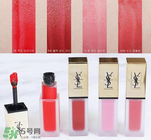 ysl啞光唇釉16多少錢？ysl絲絨啞光唇釉16專柜價