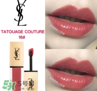 ysl啞光唇釉16多少錢？ysl絲絨啞光唇釉16專柜價