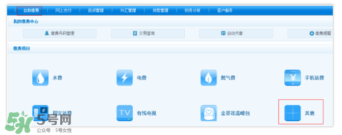 ETC取消后余額怎么辦？ETC取消后卡內余額會退嗎？