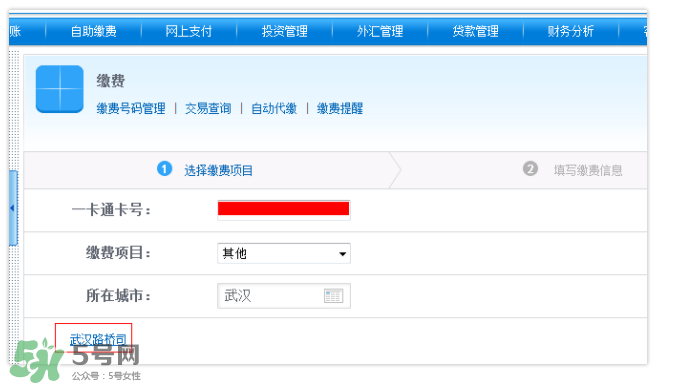 ETC取消后余額怎么辦？ETC取消后卡內余額會退嗎？