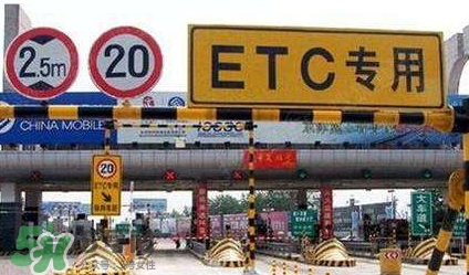 ETC取消后余額怎么辦？ETC取消后卡內余額會退嗎？