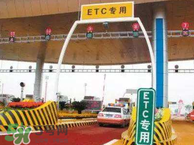 ETC取消了年費會退嗎？ETC取消后年費怎么辦？