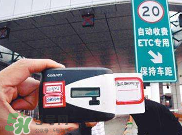 ETC取消了年費會退嗎？ETC取消后年費怎么辦？