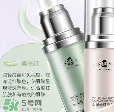 土家硒泥坊隔離霜怎么樣？土家硒泥坊多少錢？