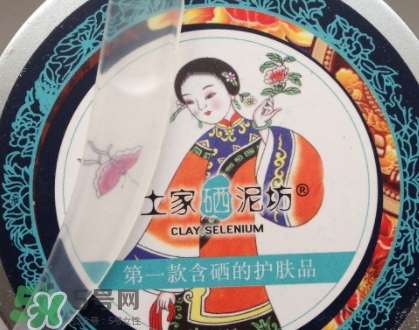 土家硒泥坊潔面膏怎么樣？土家硒泥坊潔面膏多少錢