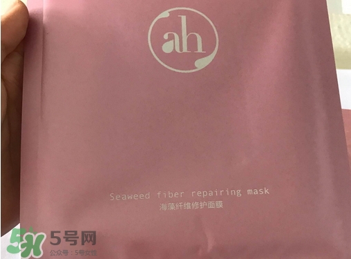 ah海藻纖維修復(fù)面膜多少錢_專柜價格