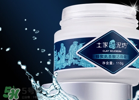 土家硒泥坊潔面膏怎么樣？土家硒泥坊潔面膏多少錢