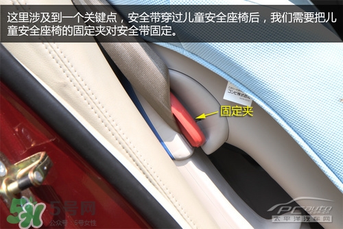 嬰兒幾個月可以做寶寶椅？嬰兒安全椅安裝方法