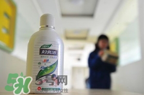 婦炎潔孕婦能用嗎？婦炎潔的作用是什么？
