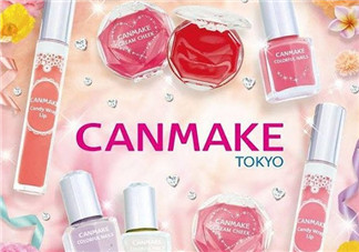 Canmake是什么牌子？Canmake好用嗎？