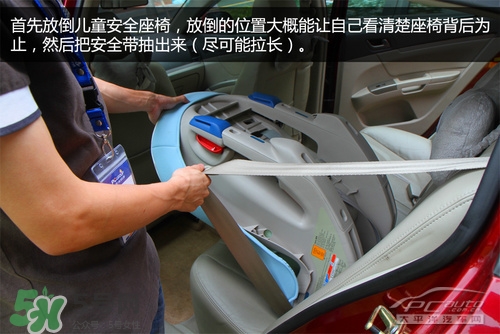 嬰兒幾個月可以做寶寶椅？嬰兒安全椅安裝方法