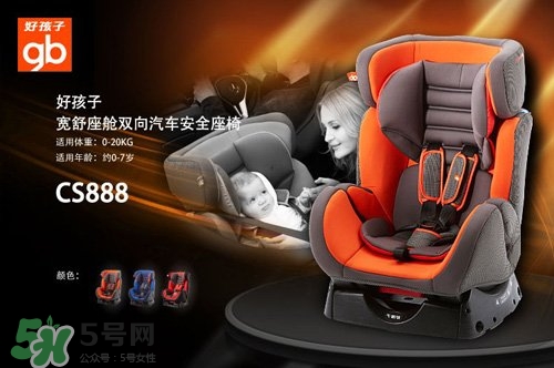 兒童安全座椅排名 兒童安全座椅什么牌子的好？