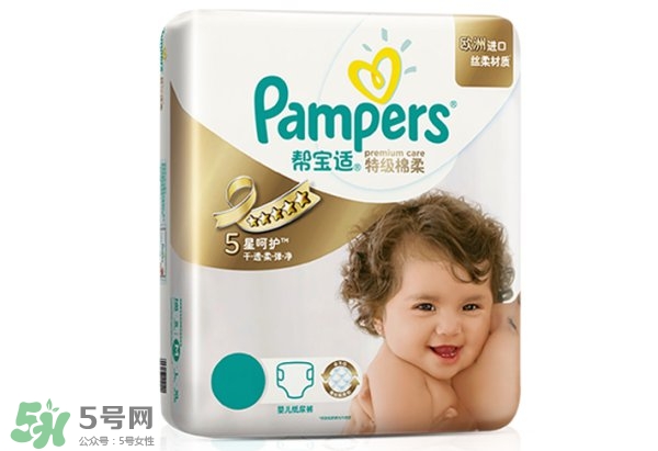 新生兒尿不濕怎么選？新生兒尿不濕什么牌子好？