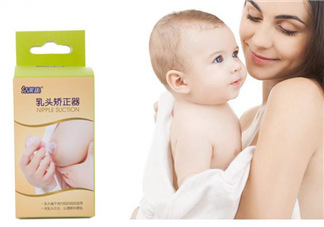 乳頭矯正器有副作用嗎？乳頭矯正器副作用是什么？