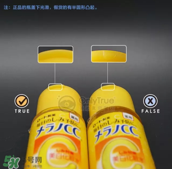 樂(lè)敦化妝水怎么樣？樂(lè)敦化妝水真假怎么辨別？