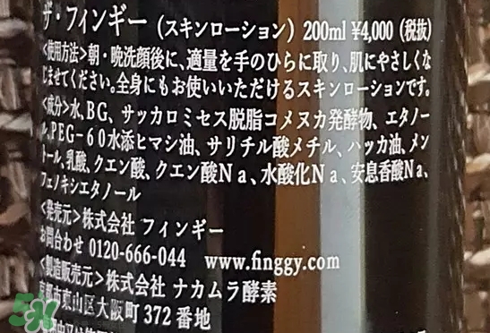the finggy是什么牌子？the finggy是哪國的什么檔次