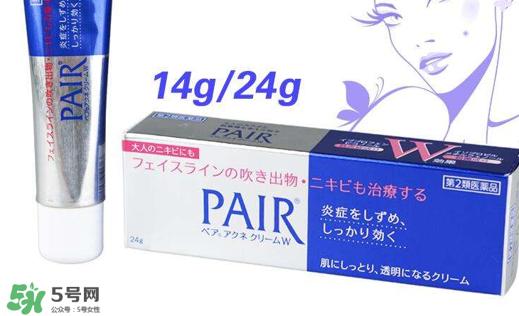 獅王祛痘膏能去閉口嗎？獅王祛痘膏能祛粉刺嗎？