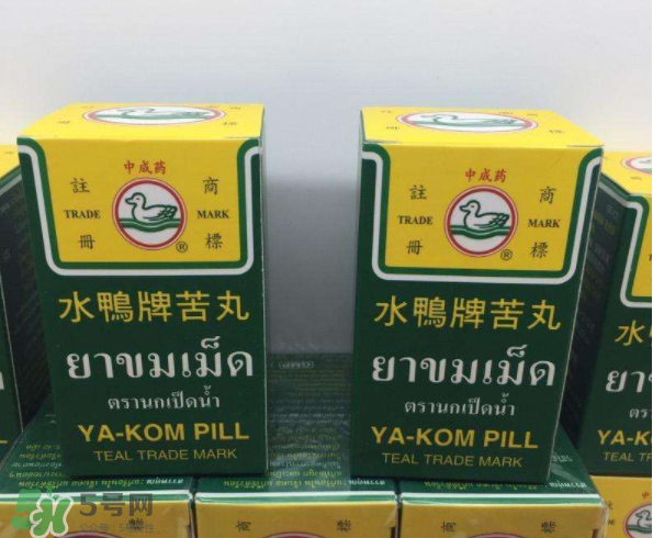 泰國水鴨牌苦丸好用嗎？泰國水鴨牌苦丸怎么樣？