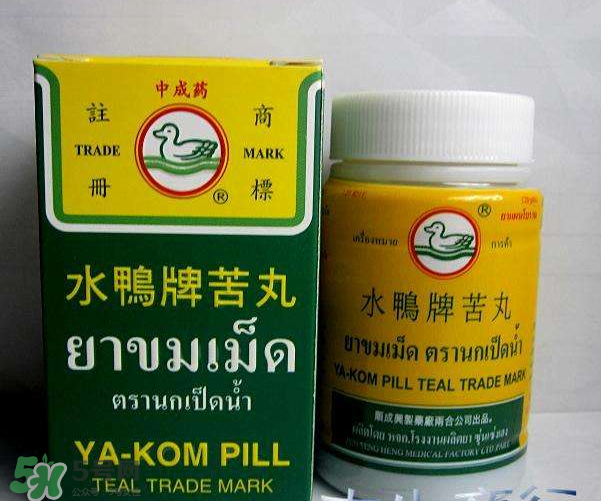 泰國水鴨牌苦丸好用嗎？泰國水鴨牌苦丸怎么樣？