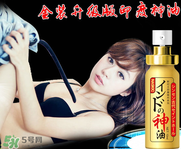 印度神油真的有效嗎？印度神油多少錢一瓶？