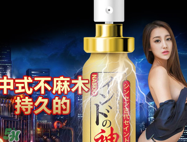 印度神油真的有效嗎？印度神油多少錢一瓶？