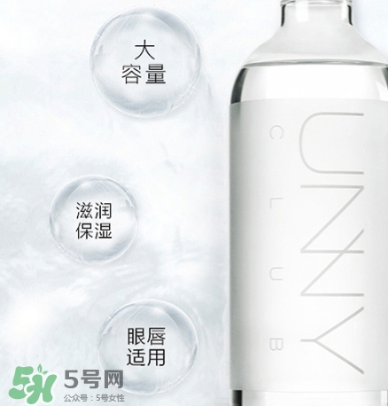 unny卸妝水怎么樣？unny卸妝水好用嗎？