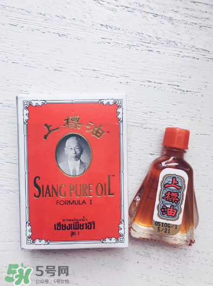 上標(biāo)油孕婦能用嗎？孕婦可以用上標(biāo)油嗎？