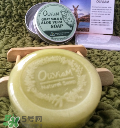 澳洲Oliviam蘆薈山羊皂怎么樣？Oliviam蘆薈山羊皂好用嗎？