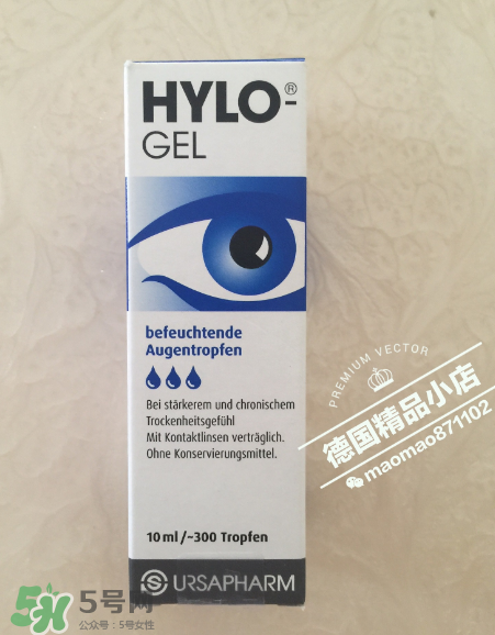 hylo滴眼液多少錢？hylo滴眼液價格