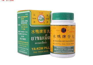 泰國(guó)水鴨牌苦丸多少錢？泰國(guó)水鴨牌苦丸價(jià)格