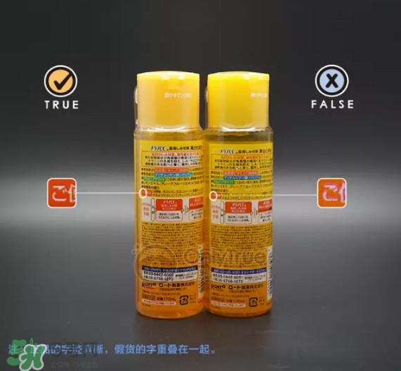 樂(lè)敦化妝水怎么樣？樂(lè)敦化妝水真假怎么辨別？