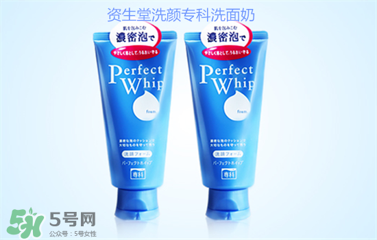資生堂洗面奶是皂基嗎？資生堂洗面奶是氨基酸洗面奶嗎？